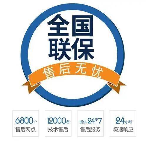延安bosch壁挂炉服务中心