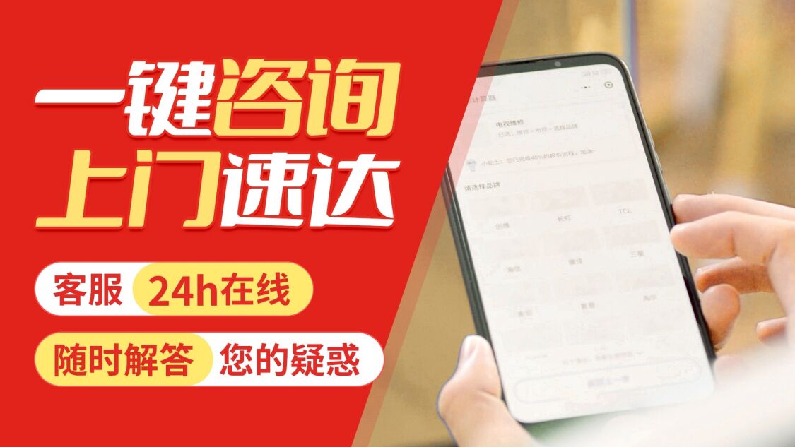 延安bosch壁挂炉关于我们